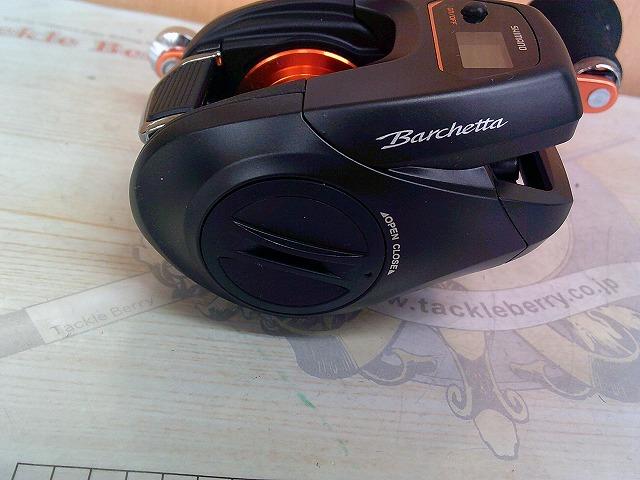 21バルケッタBB 151HG