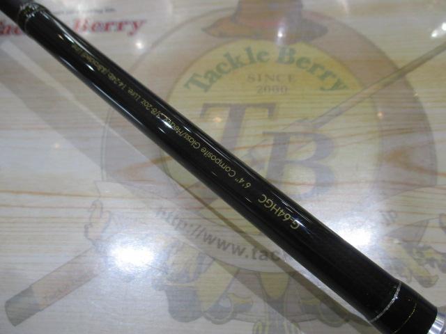 グラディエーターG-64HGCバイソン