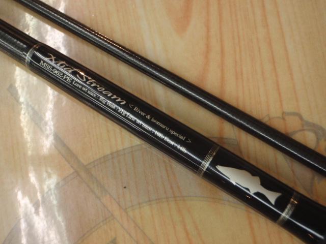 セブンセンス　PE ミッドストリーム　MSS-962-PE セブンセンスPE MSS-962-PE ミッドストリーム｜＠ベリーネット