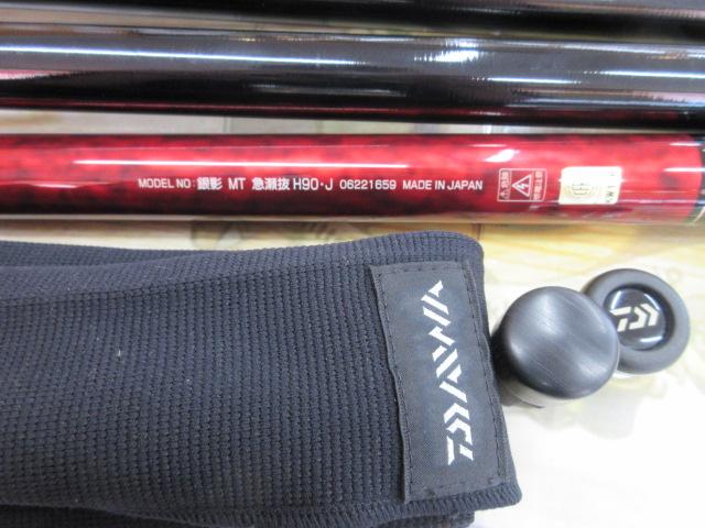 銀影 MT急瀬抜H90・J