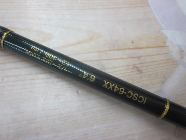 インスパイア ICSC-64XX