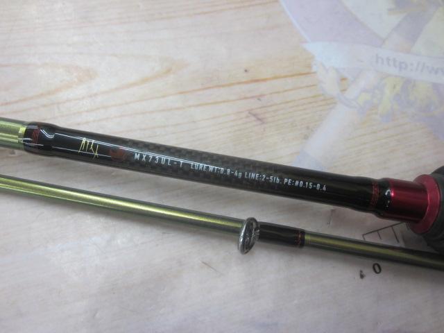 月下美人MX 73UL-T｜＠ベリーネット 日本最大新品中古釣具WEB