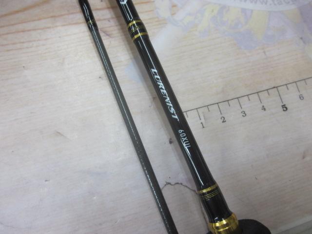 ルアーニスト 60XUL