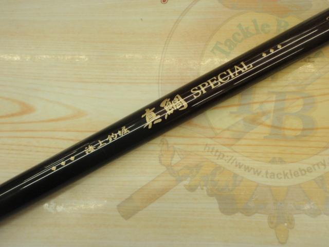 海上釣堀真鯛スペシャル 350｜＠ベリーネット 日本最大新品中古