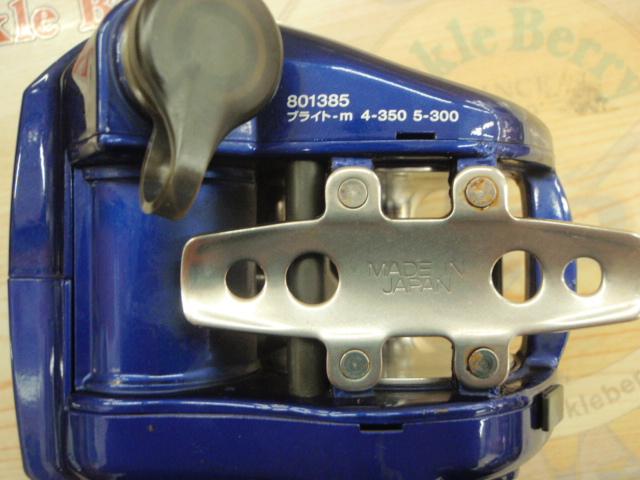 ハイパータナコン 400FBe｜＠ベリーネット 日本最大新品中古釣具