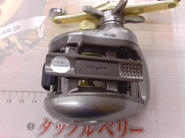 02バイオクラフト 400F