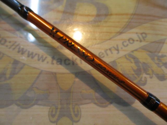 シルバークリークプレッソ 50XUL-S