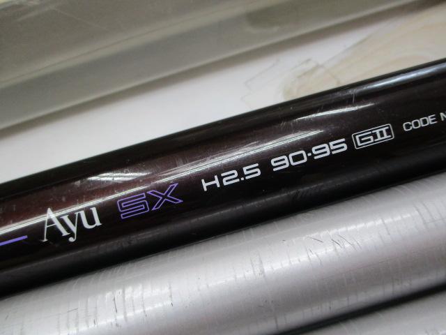 AZ鮎SX H2.5 90-95GⅡ｜＠ベリーネット 日本最大新品中古釣具WEB