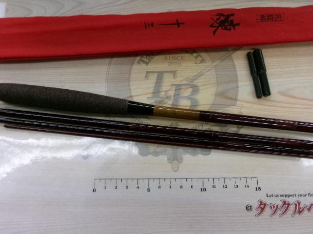 朱紋峰 煉 13｜＠ベリーネット 日本最大新品中古釣具WEBショップ