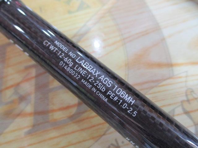 ラブラックス AGS106MH｜＠ベリーネット 日本最大新品中古釣具