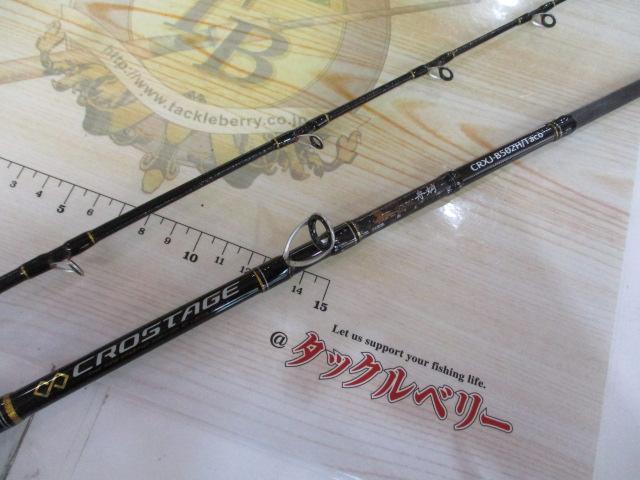 クロステージ CRXJ-B502H/Taco｜＠ベリーネット 日本最大新品