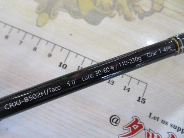 クロステージ CRXJ-B502H/Taco｜＠ベリーネット 日本最大新品