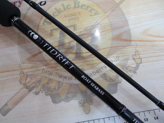 タイドリフト1G ボートシーバス TD1BS-B682M