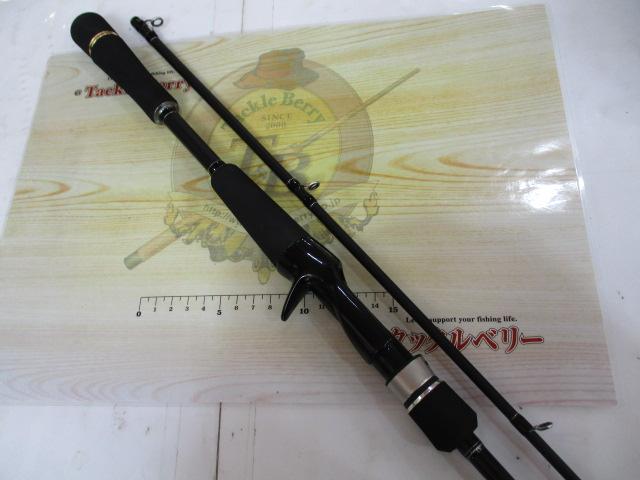 タイドリフト1G ボートシーバス TD1BS-B682M