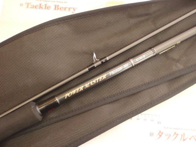 パワーマスター PM1022S-MH