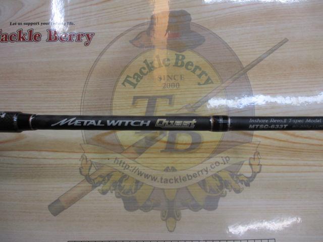 メタルウィッチクエスト MTSC-633T