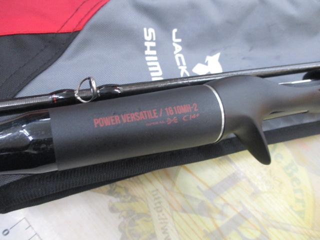 18ポイズンアドレナ 1610MH-2