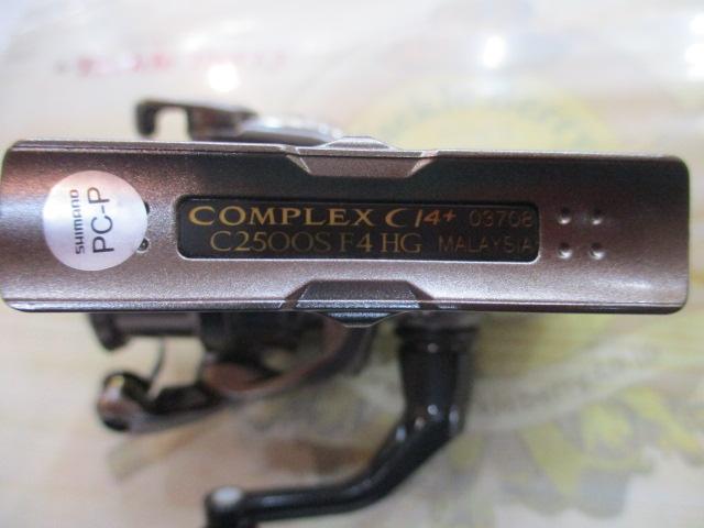 17コンプレックスCI4+ C2500S F4 HG