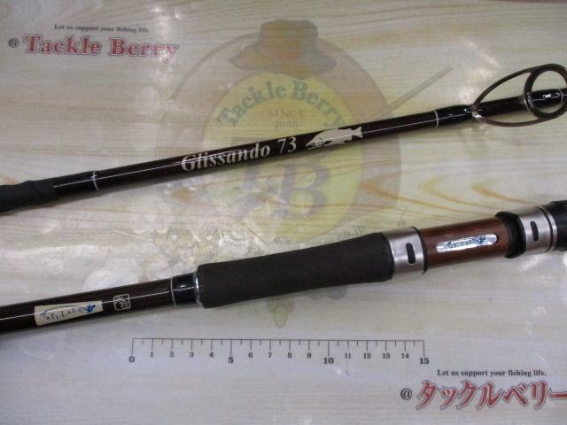 グリッサンド 73GS