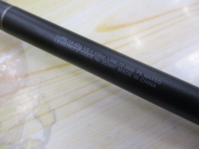 22エクスプライド 172H