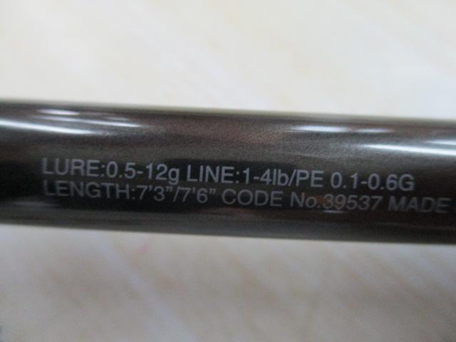 ソアレリミテッド S76/73UL-S