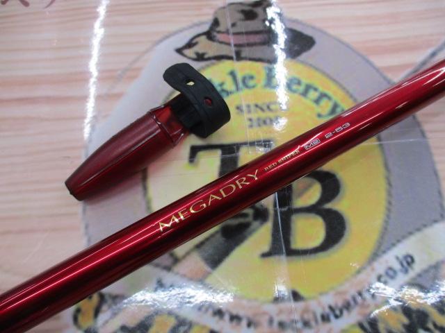 SILメガドライM2 2-53