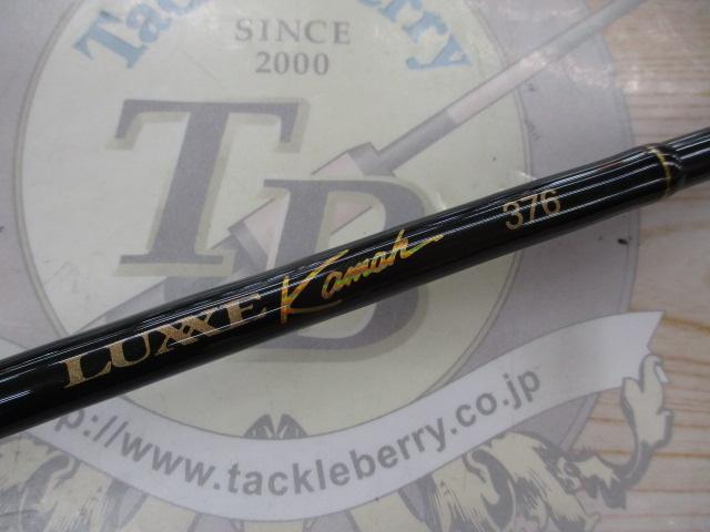 ラグゼカマー 376