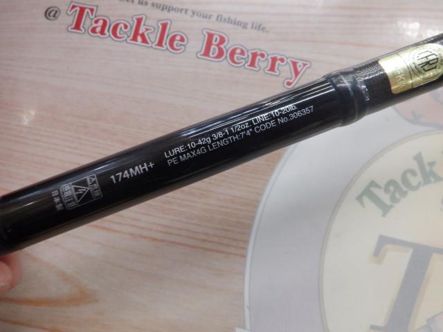 21ポイズングロリアス 174MH+