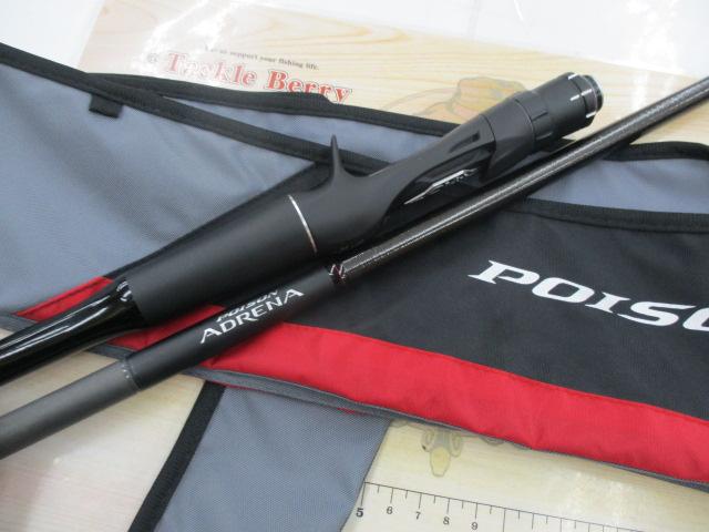 18ポイズンアドレナ 172H｜＠ベリーネット 日本最大新品中古釣具