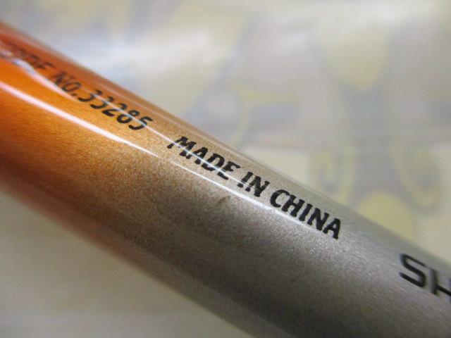 ソアレソルティーショット S706ULT