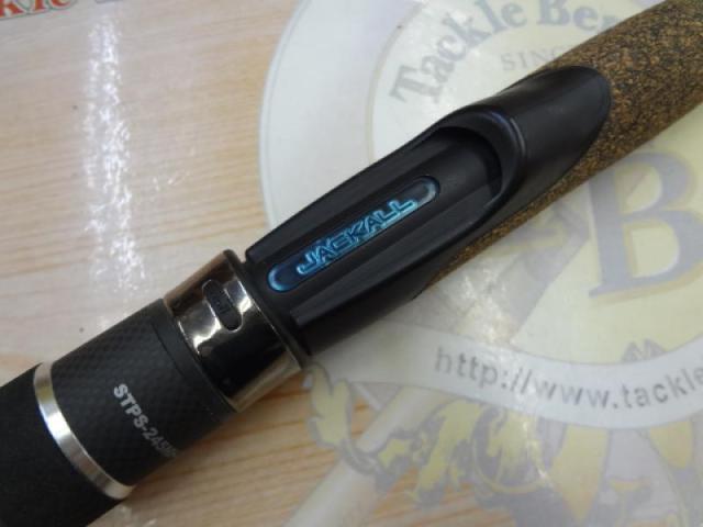 青帝プライザ STPS-245MH-ST