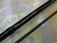 青帝プライザ STPS-245MH-ST