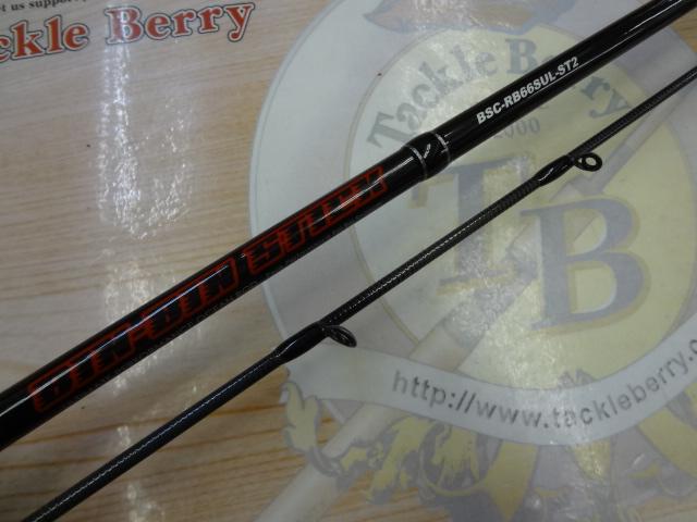 ビンビンスティック BSC-RB66SUL-ST2