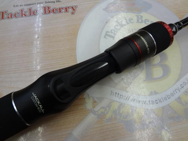 ビンビンスティック BSC-RB66SUL-ST2