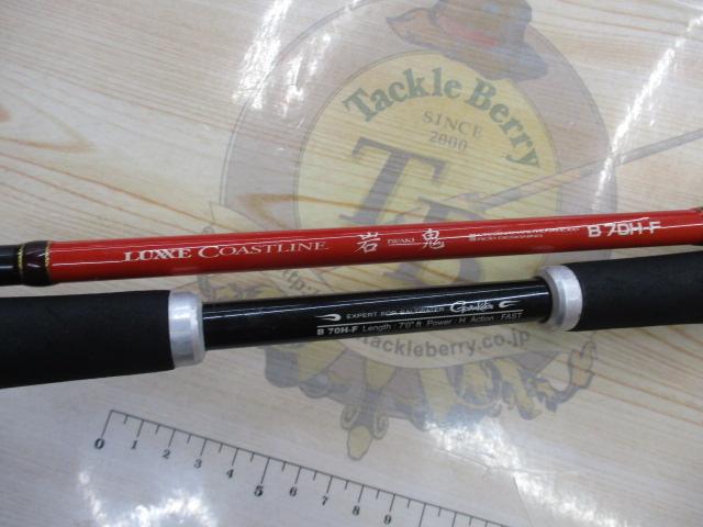 ラグゼコーストライン岩鬼 B70H-F