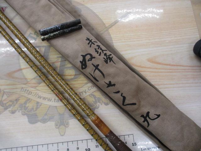 朱紋峰 ぬけさく 9