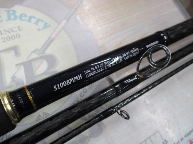 シマノ ネッサ CI4+ S1008MMH 中古品 ネッサCI4+ S1008MMH｜＠ベリーネット 日本最大新品中古釣具WEB