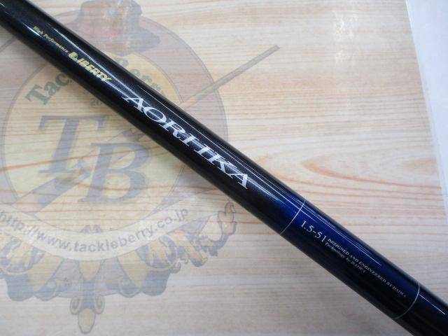 リバティアオリイカ 1.5-51