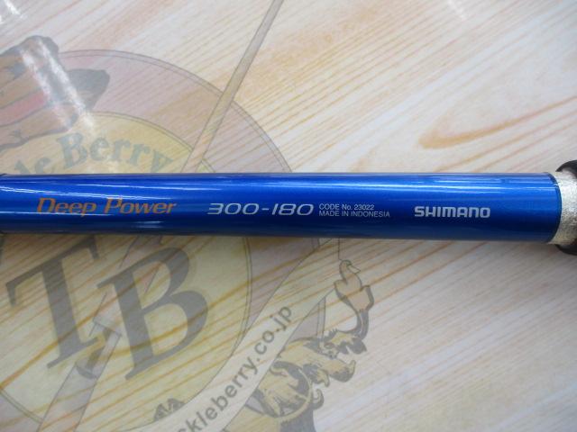シマノ　ディープパワー３００-１８０ 中古品】 シマノ ショートゲームディープパワー 300-180: 中古