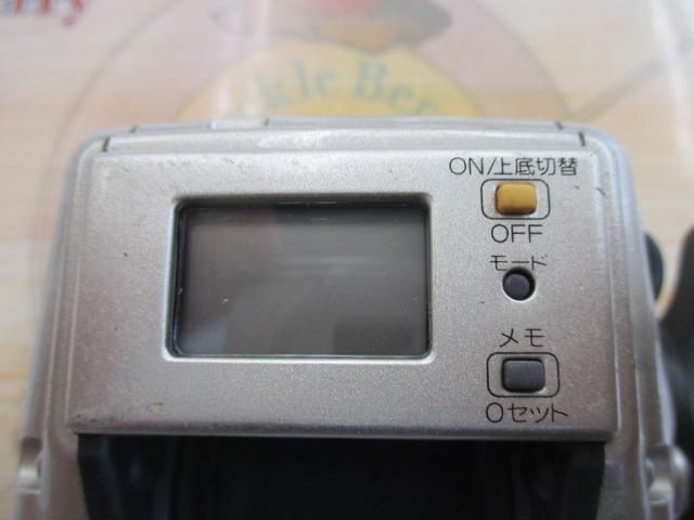 デジタナSLS小船 1000EV