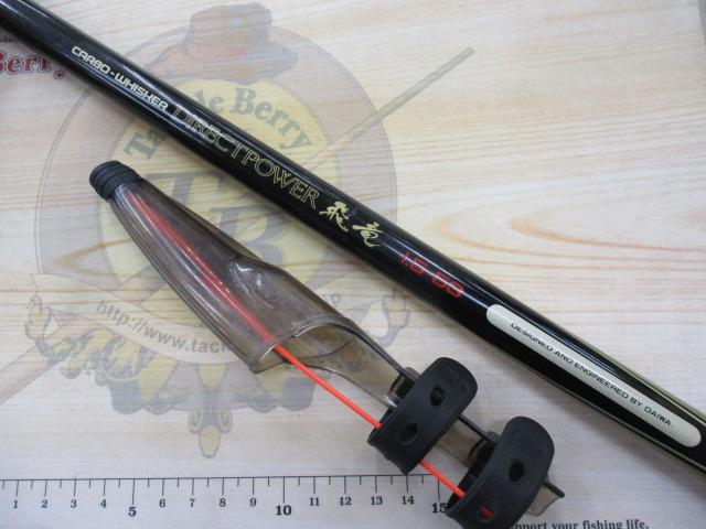 CWダイレクトパワー飛竜 1.5-53｜＠ベリーネット 日本最大新品