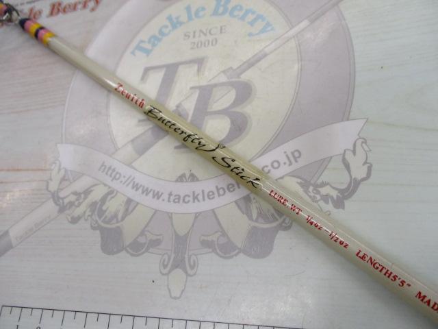 シマノ Xライン 磯 3号 硬調 500・Xライン 磯 1号 15 ・Xライン 磯 2号 15 等計4本 Yahoo!オークション -「シマノ 磯スペシャル」(磯竿) (海水)の落札相場