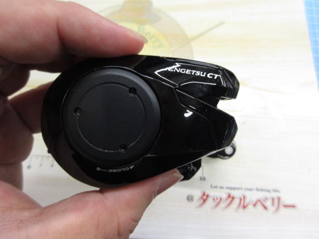 19炎月CT 151HG｜＠ベリーネット 日本最大新品中古釣具WEBショップ