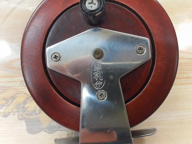 重利作ウッドリール