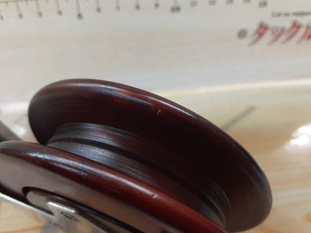 重利作ウッドリール