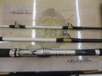 ディープゾーン M-350