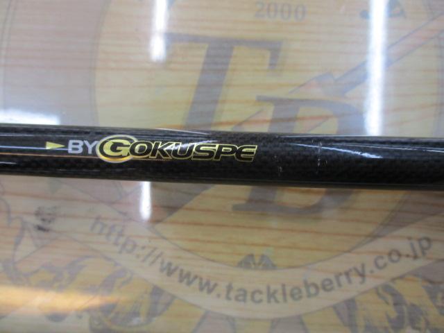 ゴクエボリューション Samothrace(サモトラケ) ヒラメ245S