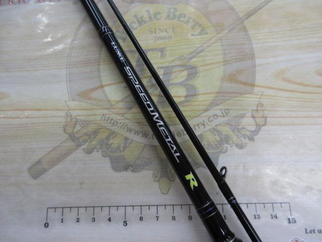 ロッド LUXE SPEED L R S610MH がまかつ LUXXE スピードメタル SS S610MH-solid (ロッド・釣竿