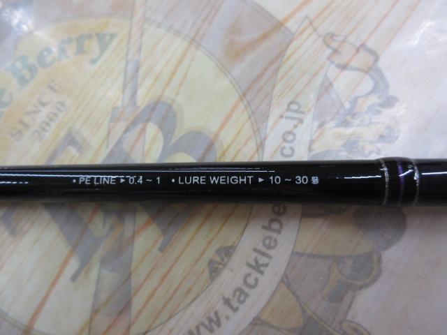 ラグゼスピードメタルR S610MH｜＠ベリーネット 日本最大新品