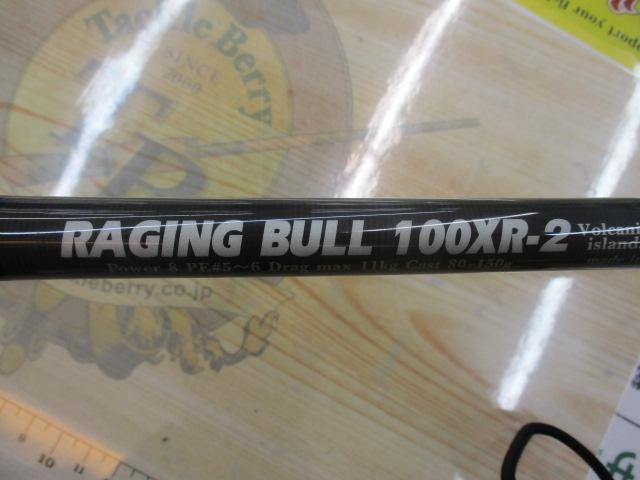 レイジングブル 100XR-2 スピニング